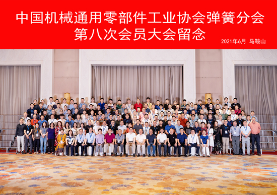 1624605696962758.jpg 彈簧分會照片_副本.jpg