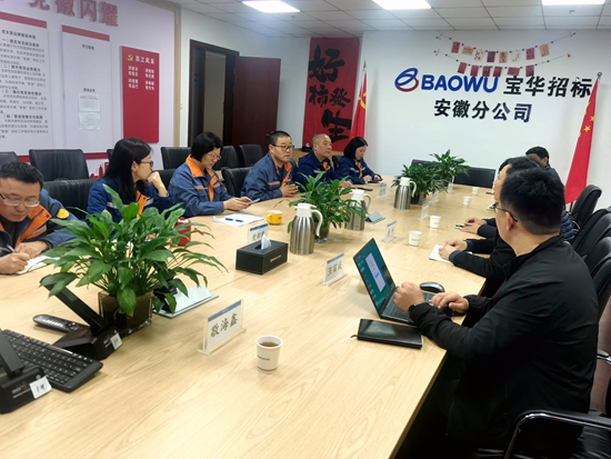 1742178222209343.jpg 洪濤調(diào)研寶華1_副本.jpg