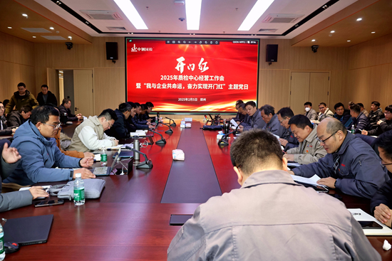 1743490057316841.jpg 質(zhì)檢開門紅4_副本.jpg